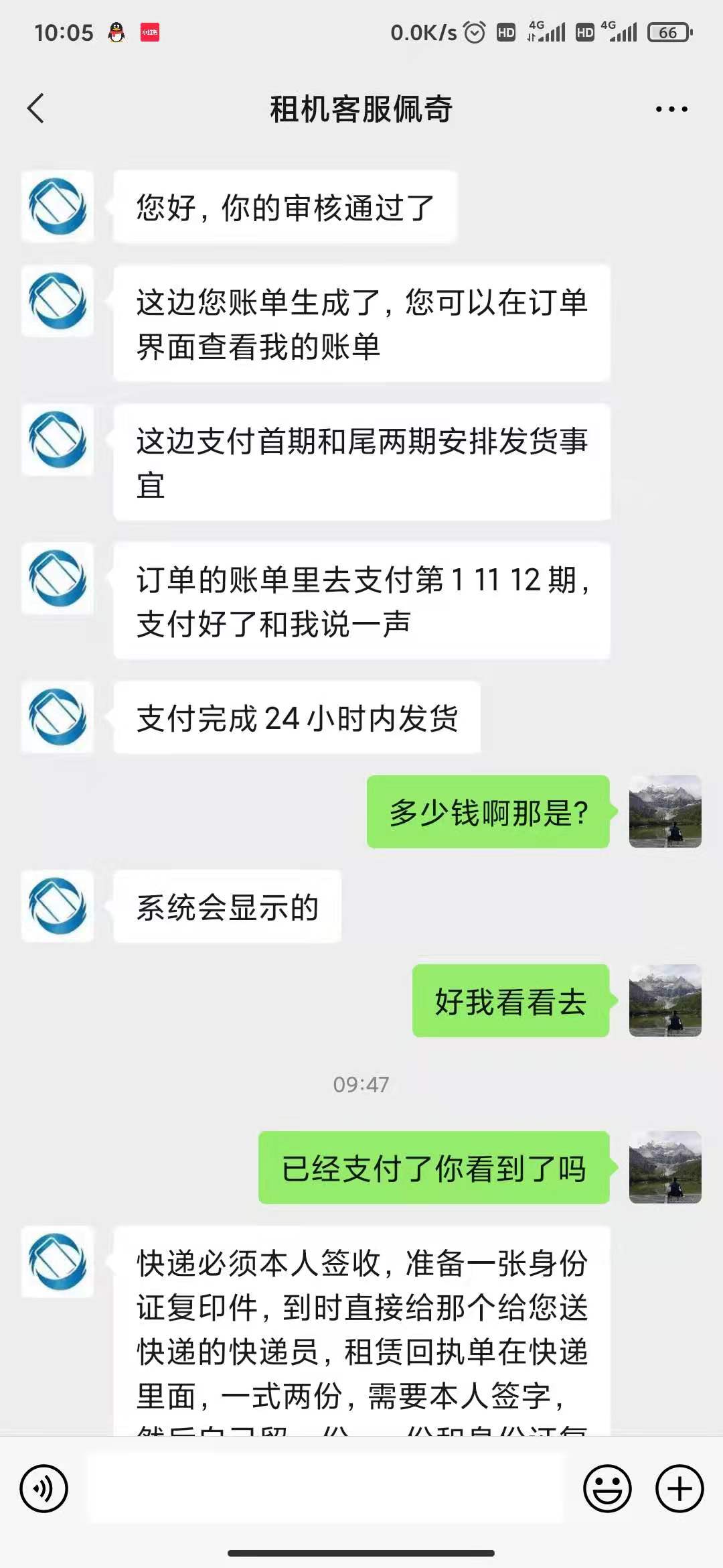 微信图片_20210522100821.jpg