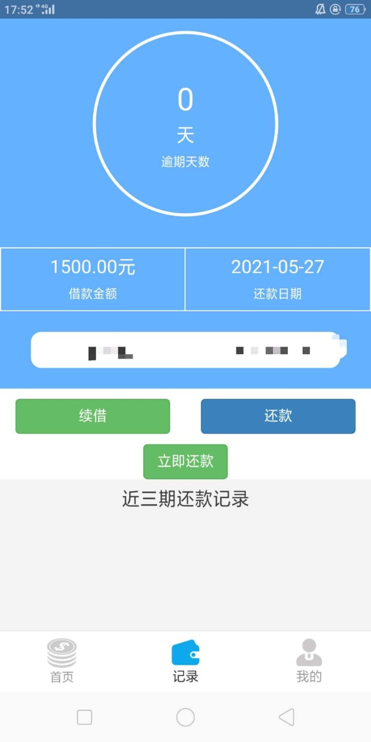 mmexport1621677387151.jpg