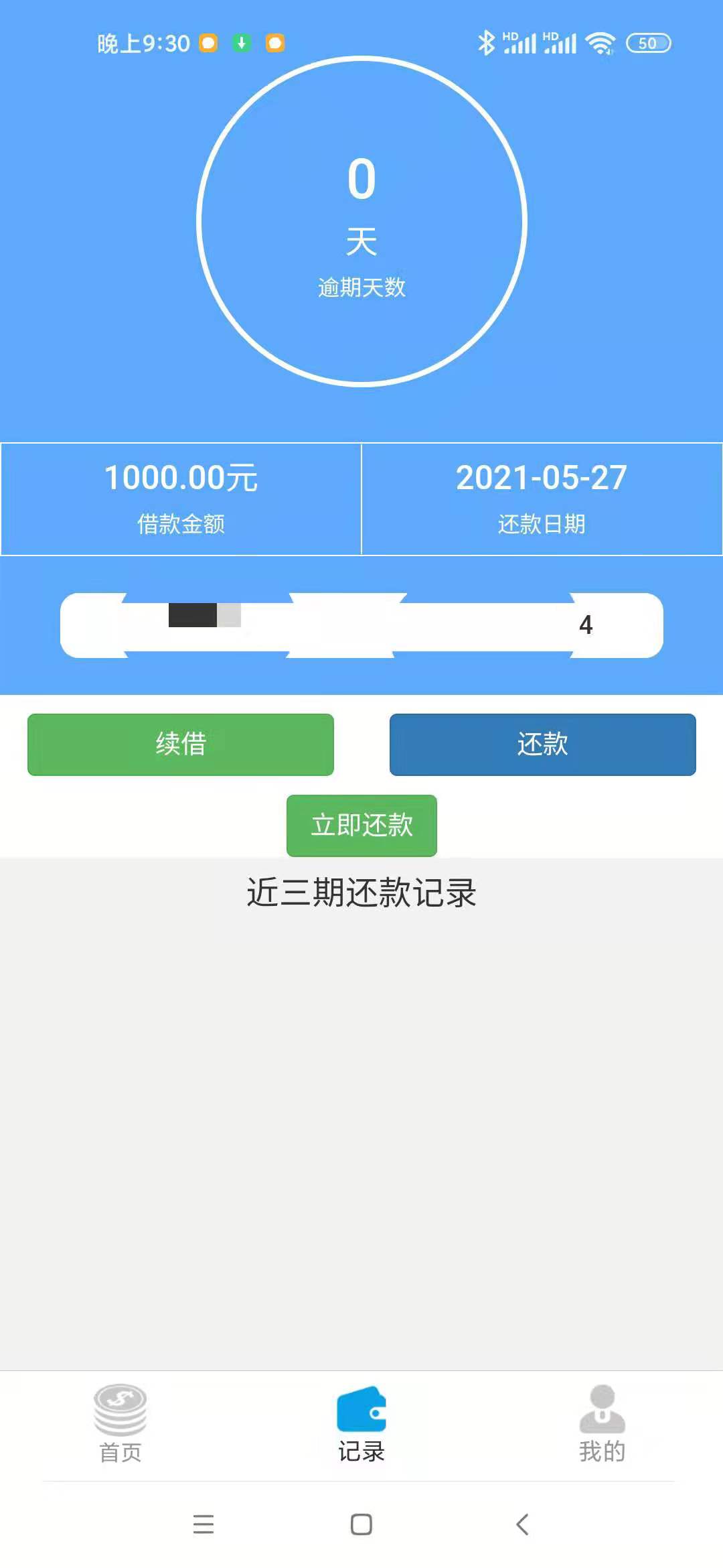 微信图片_20210522213129.jpg