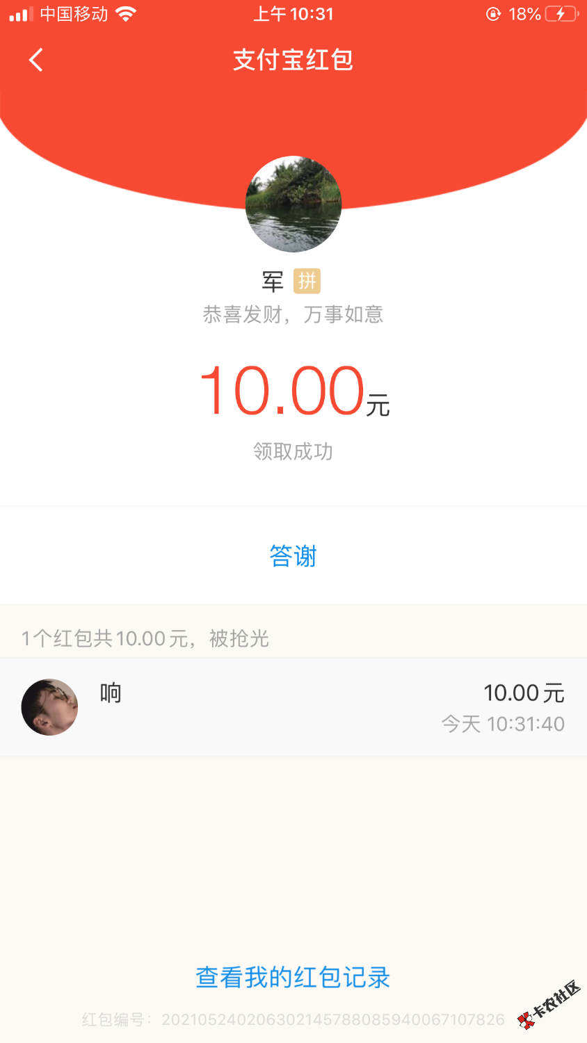 抖音真人点赞10个秒到(抖音真人点赞10个秒到10个)