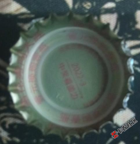 别的奖不见中 天天一元换一瓶94 / 作者:哇哈哈886 / 