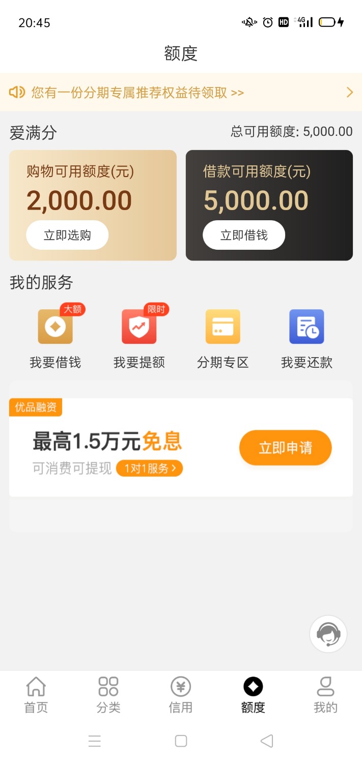 Screenshot_2021-05-24-20-45-45-44.jpg