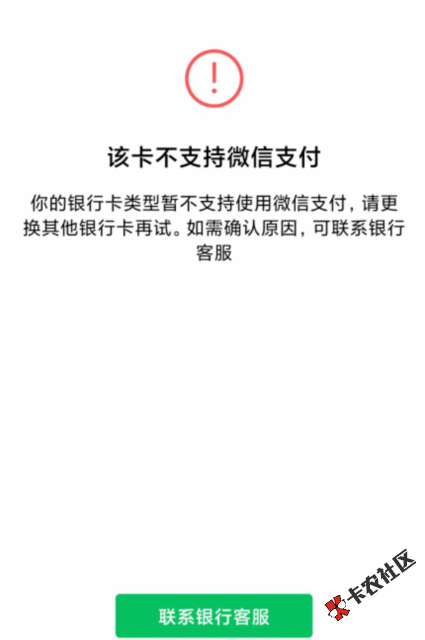 台州银行立减金  白高兴了97 / 作者:哇哈哈886 / 