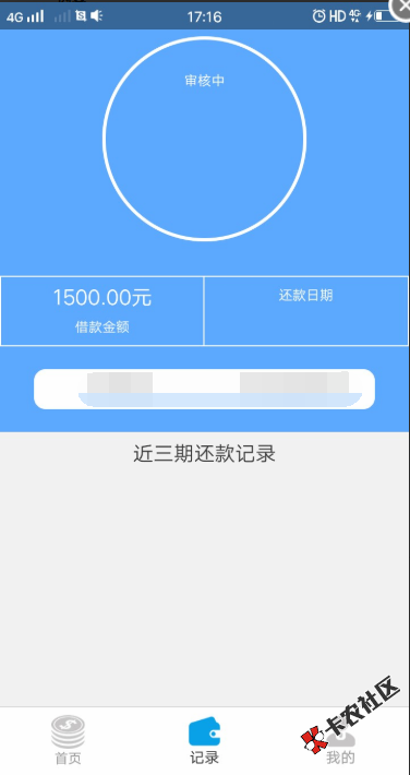 截图202105251717565531..png