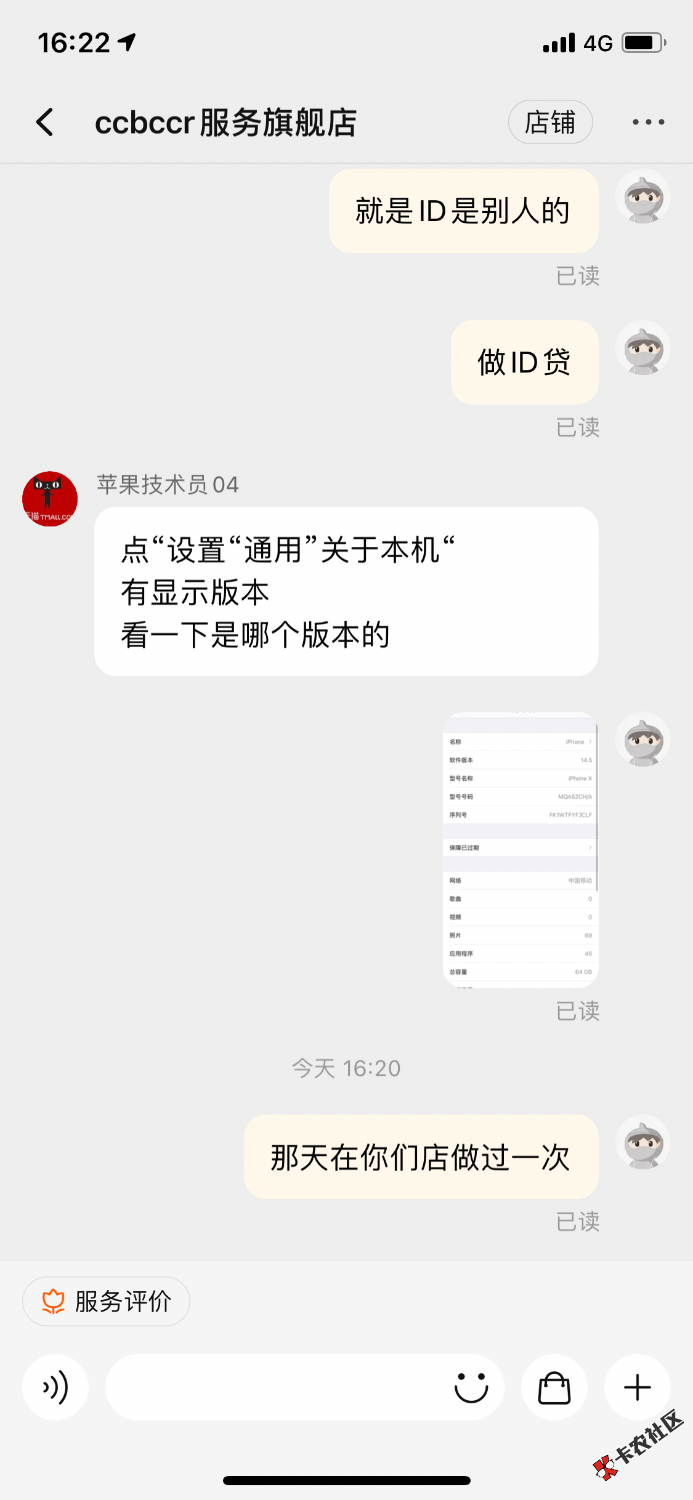 80DF413D-8105-4842-8D77-3A3126129F17.png
