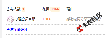 截图202105261657449763..png