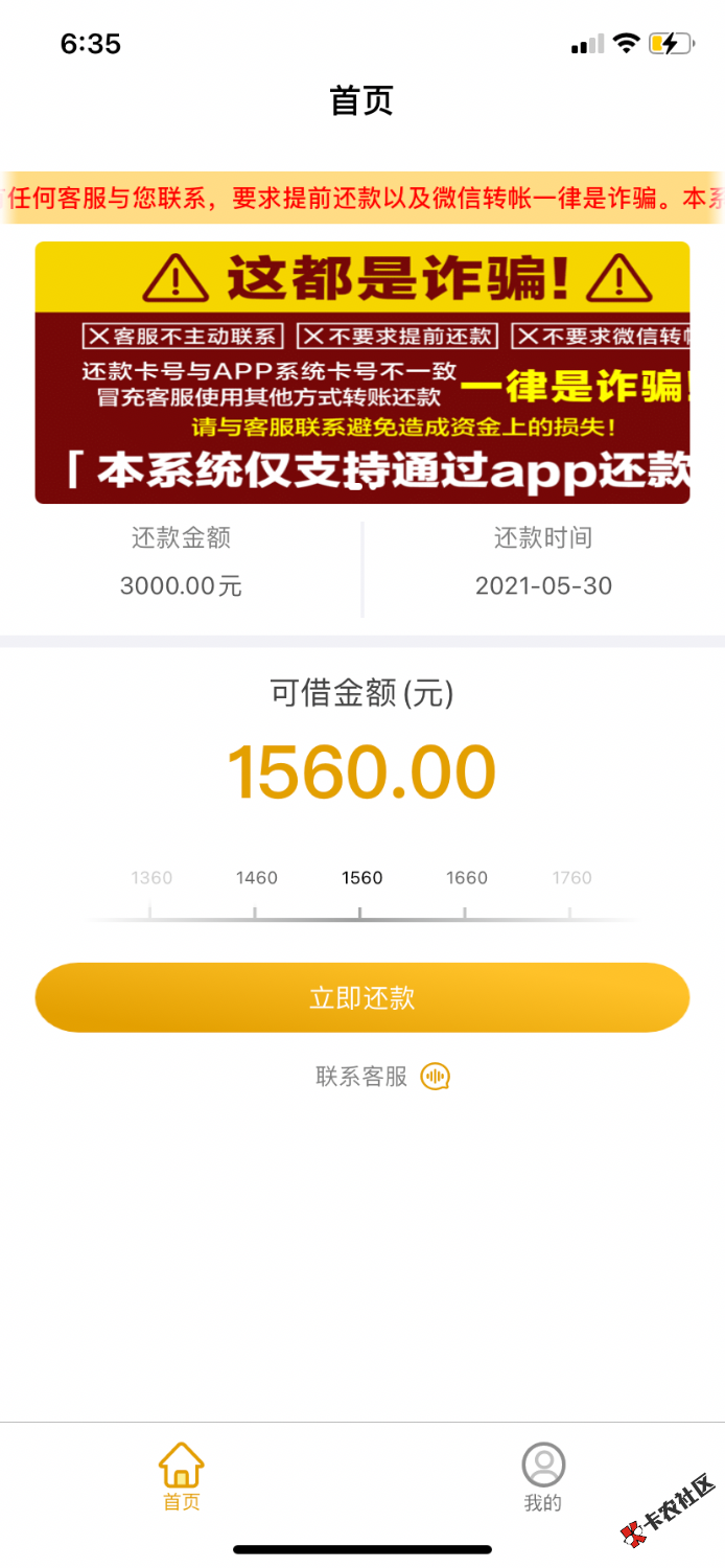 F2C27319-D434-4F67-86B1-A022C5CB7E72.png