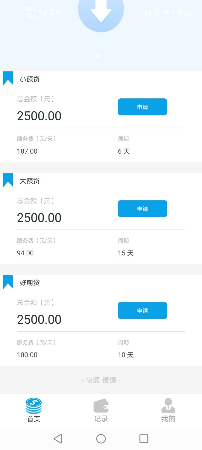Screenshot_20210527_222628_com.weibaiter.taoqianle.jpg