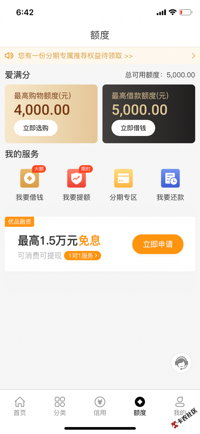 4486746F-8A99-4F24-91CC-E663BEDEC46F.png