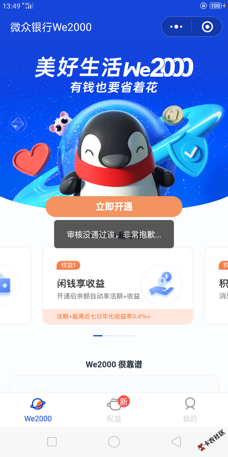 Screenshot_2021-05-28-13-49-56-72.png