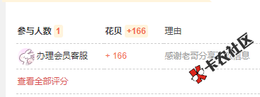 截图202105300935333353..png