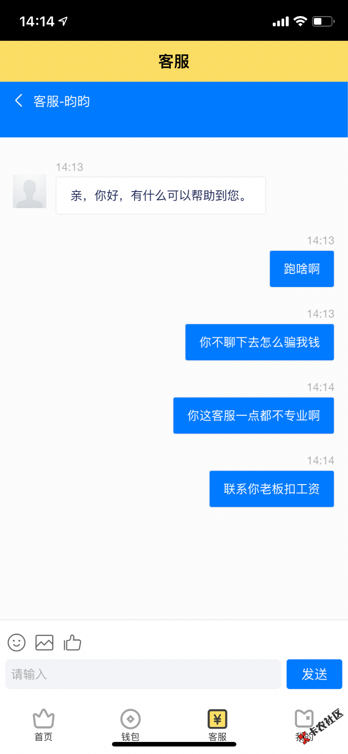 19AC7334-09BA-42C5-8EC8-E190B28B35D0.png