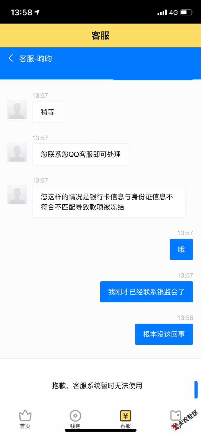 19AC7334-09BA-42C5-8EC8-E190B28B35D0.png
