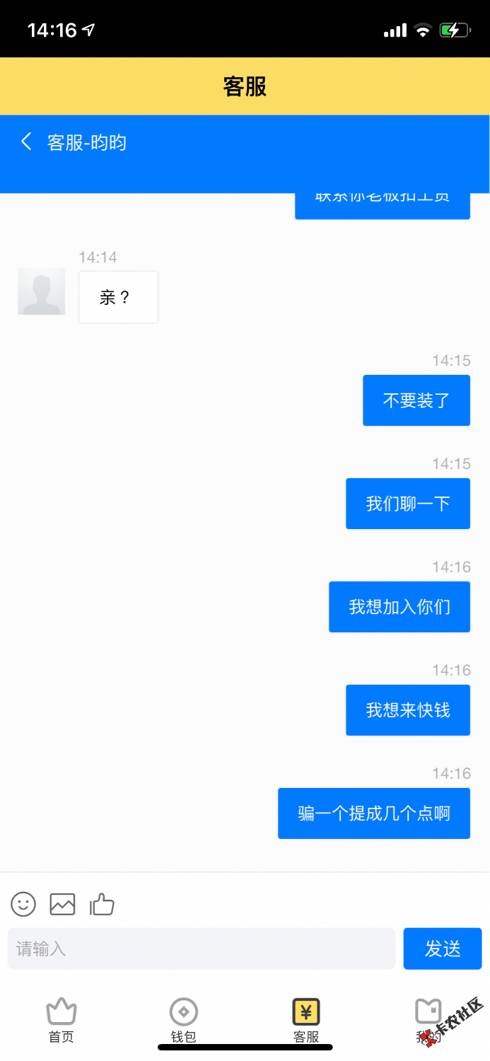 19AC7334-09BA-42C5-8EC8-E190B28B35D0.png