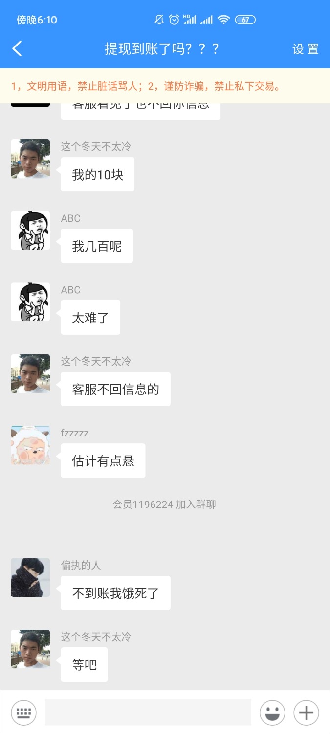 Screenshot_2021-05-30-18-10-58-931_com.yuzhuan.task.jpg