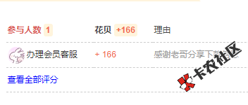截图202105310945533925..png