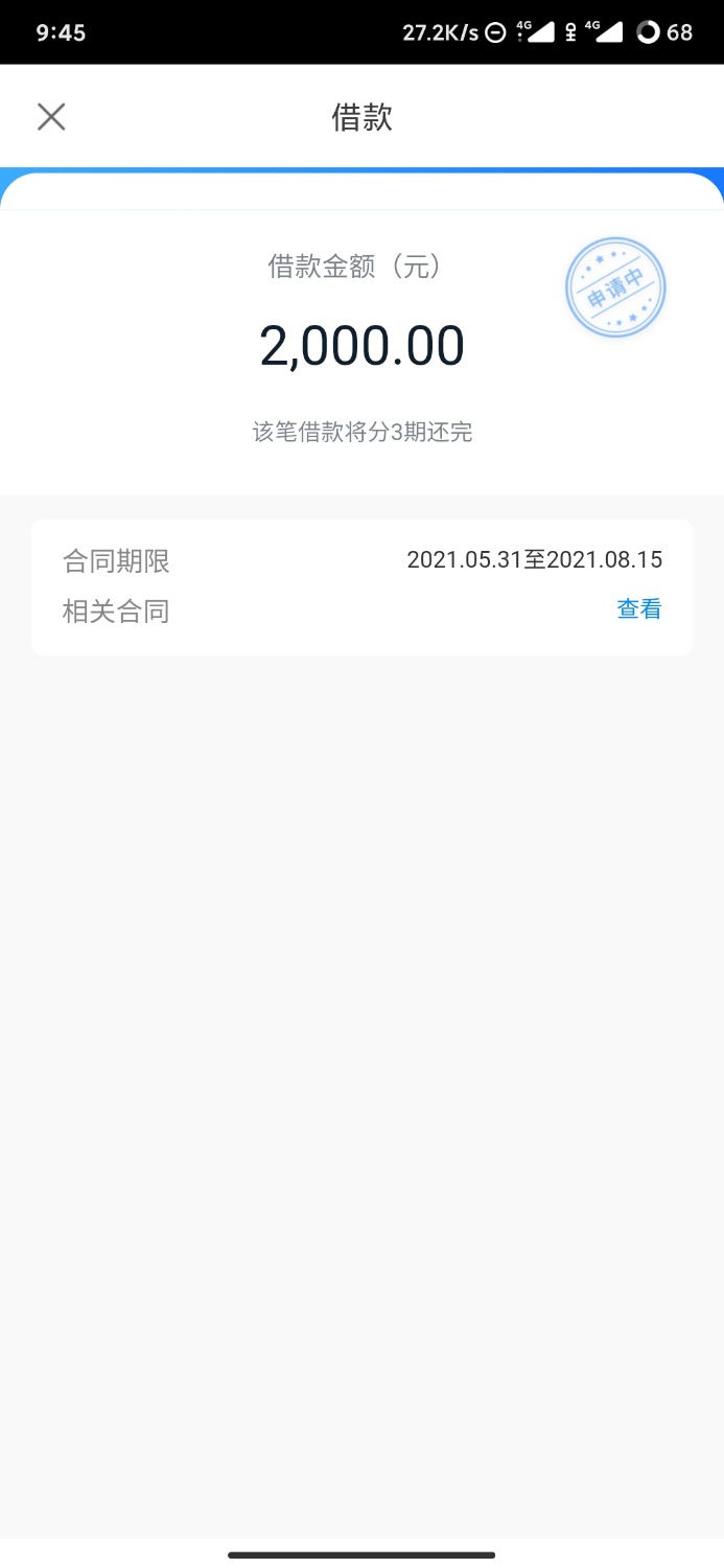 Screenshot_2021-05-31-09-45-26-949_com.youku.phone.jpg