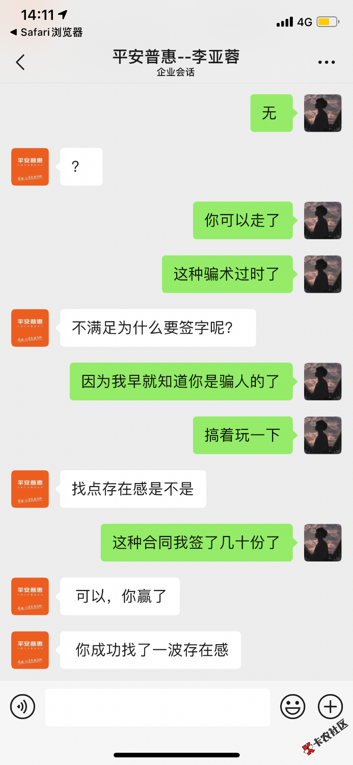 29B25D84-12A1-4F77-9C73-7849AB37AD6A.png