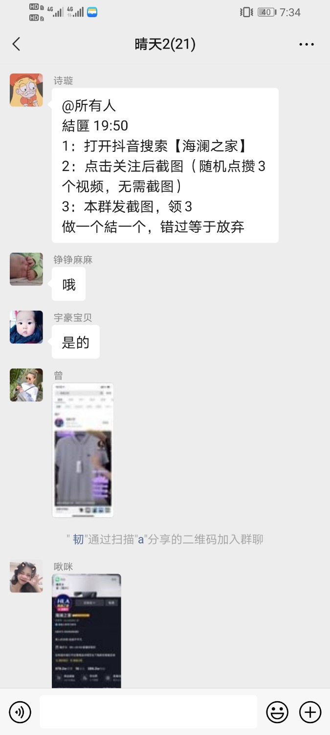 Screenshot_20210601_193444_com.tencent.mm.jpg