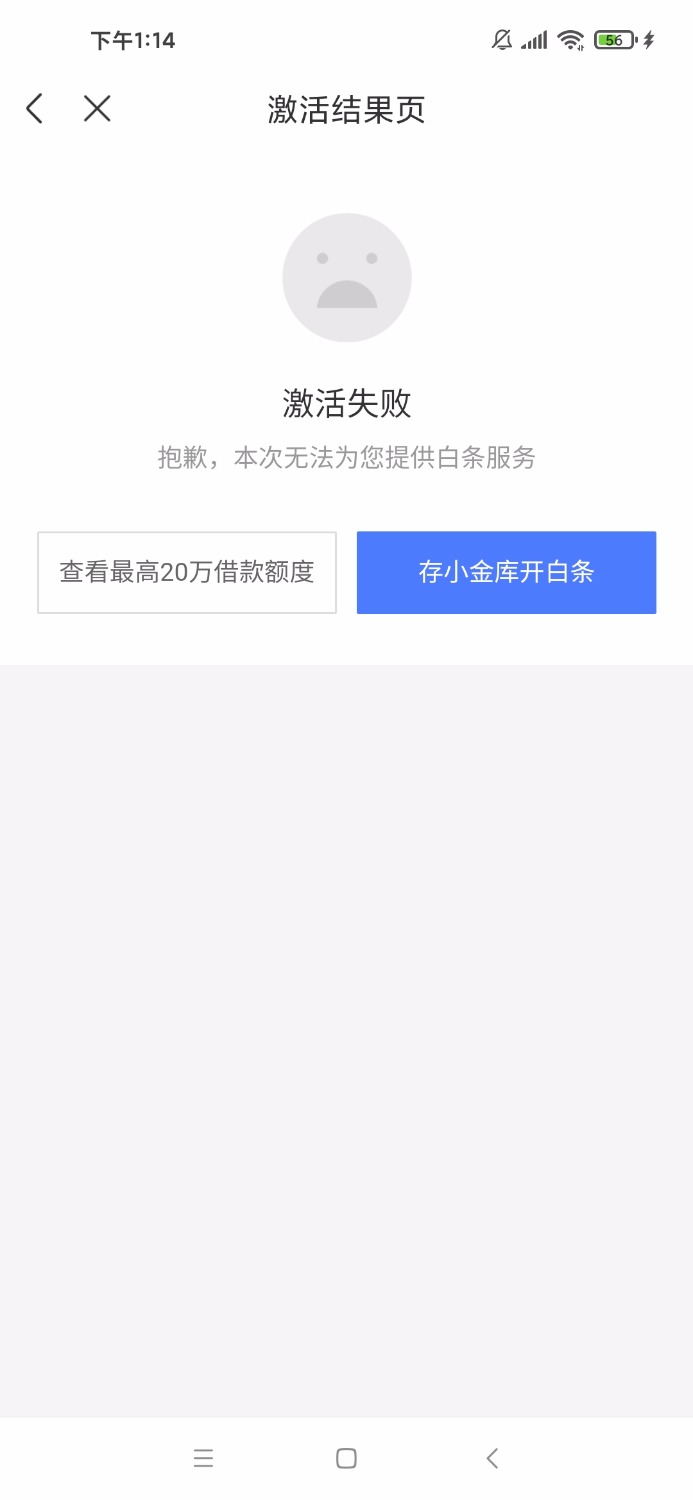 Screenshot_2021-06-02-13-14-38-145_com.jingdong.pdj.jpg