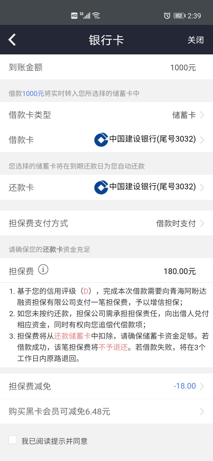 Screenshot_20210603_143941_com.wimift.app.jpg