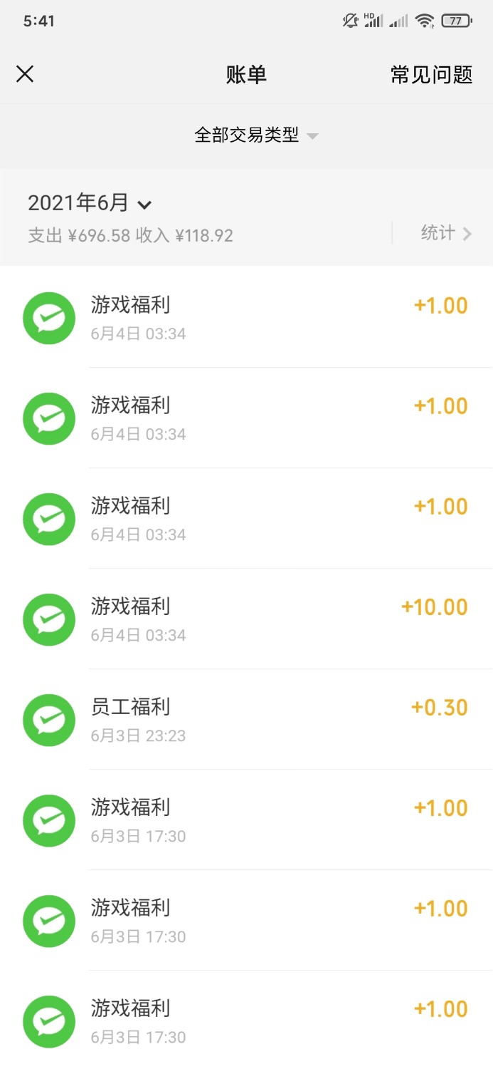 Screenshot_2021-06-04-05-41-24-192_com.tencent.mm.jpg