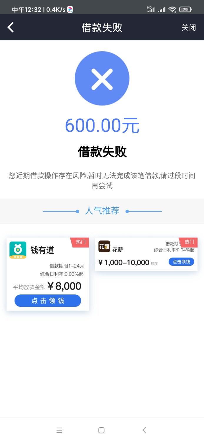 Screenshot_2021-06-04-12-32-43-822_com.wimift.app.jpg