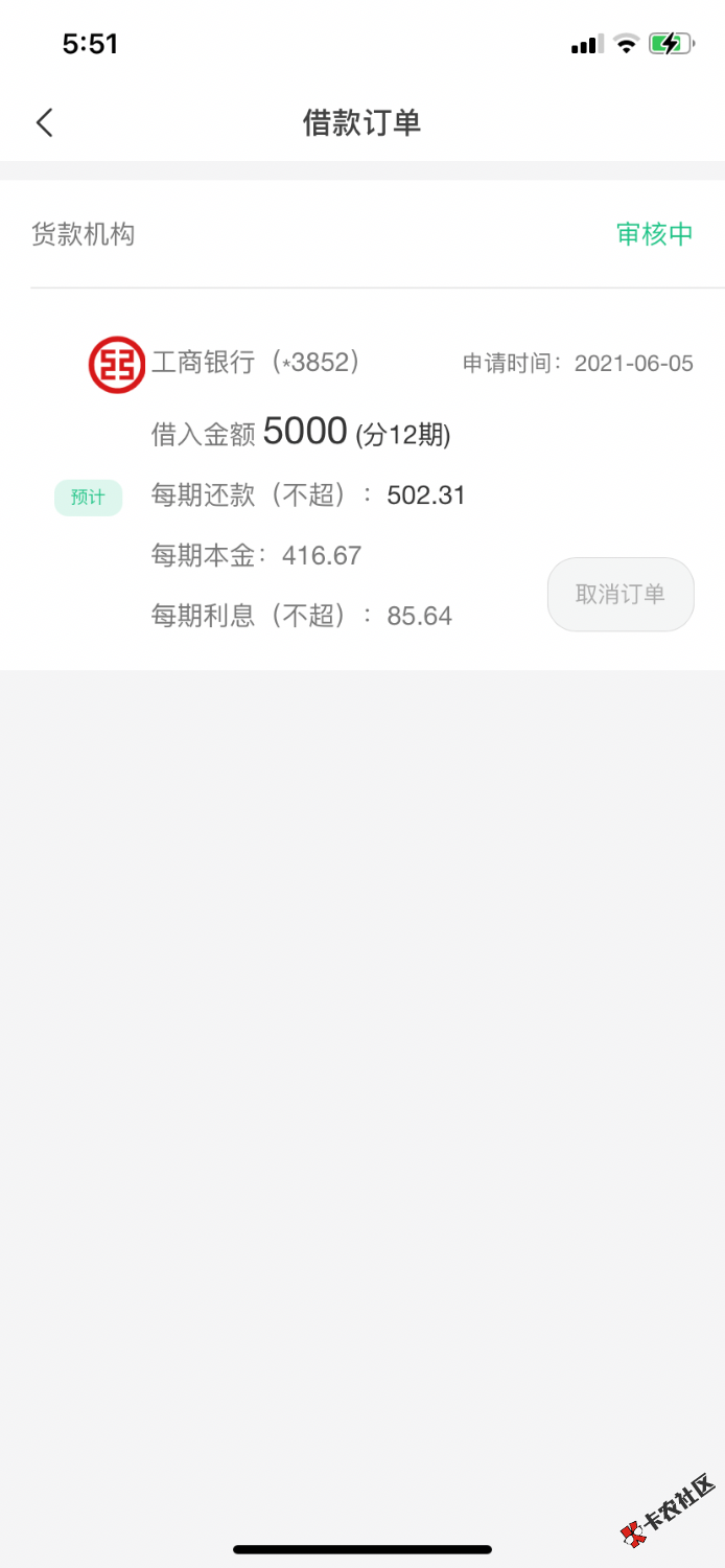 F140A886-FB55-472F-AEB2-A3E4B8D1549F.png