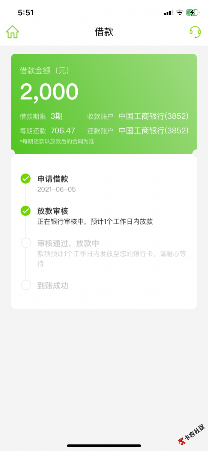 F140A886-FB55-472F-AEB2-A3E4B8D1549F.png