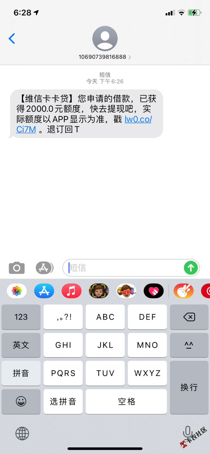 D88654D9-ADEE-4CE6-8C28-67DDBBA10C85.png