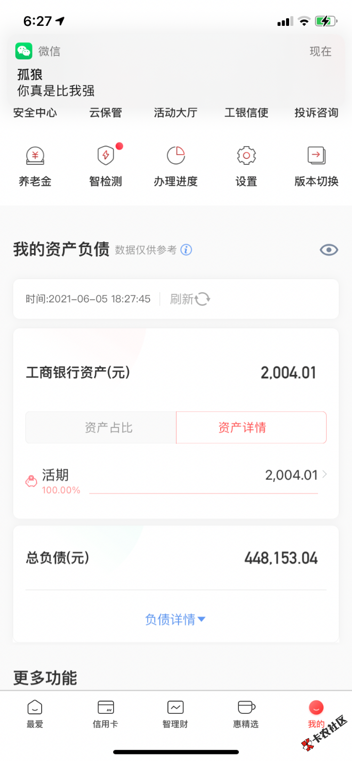 D88654D9-ADEE-4CE6-8C28-67DDBBA10C85.png