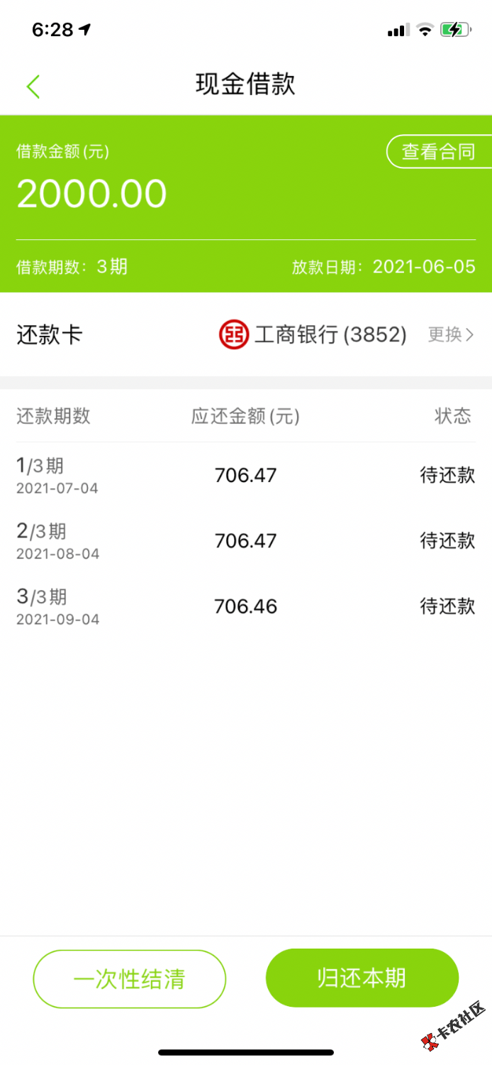 314D5749-9CF6-48AF-8166-3ED36907AF85.png