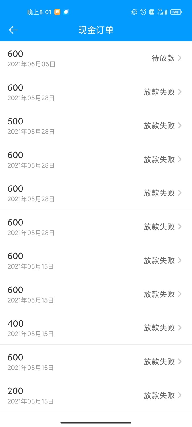 Screenshot_2021-06-06-20-01-38-553_com.laifenqi.android.app.jpg