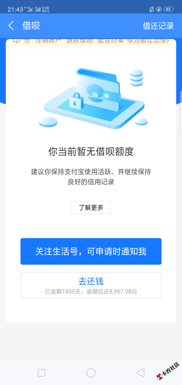 Screenshot_2021-06-06-21-43-15-02.png