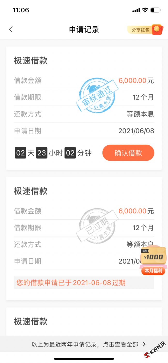 A8DCD09C-D08A-4A3A-B20B-CFFAC53FC54A.png
