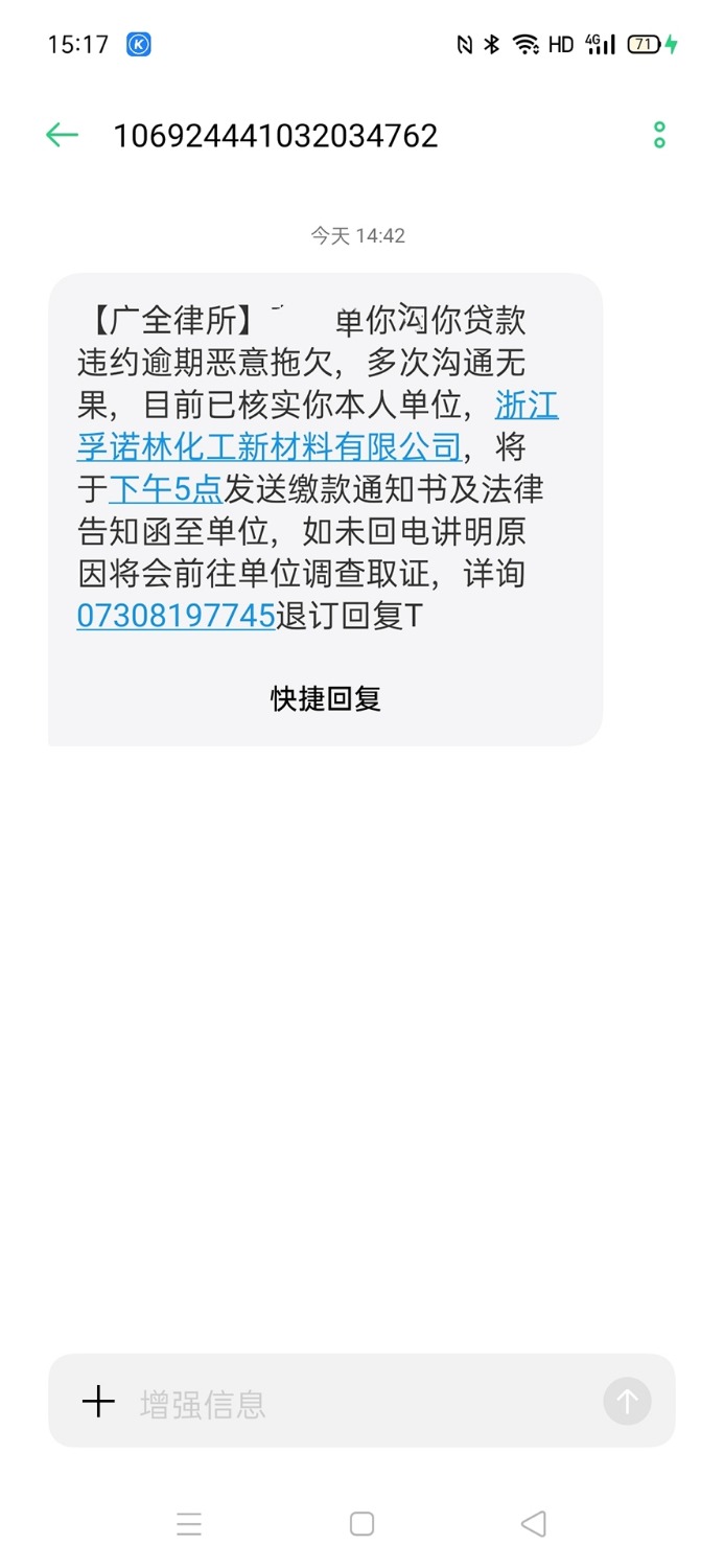 广全律所？？是什么鬼？？都不说是哪家？哎，
老哥们，怎么搞？

39 / 作者:疲惫不堪的曹 / 