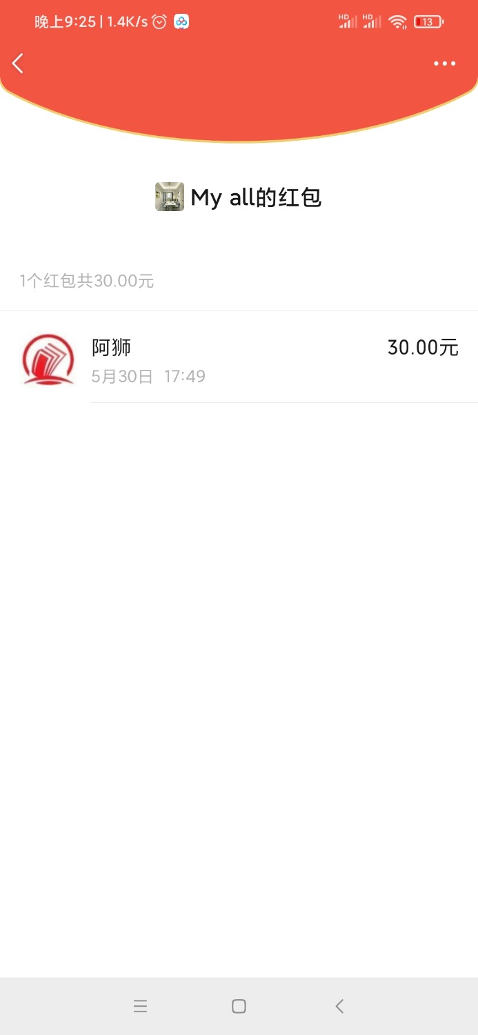 Screenshot_2021-06-08-21-25-31-442_com.tencent.mm.jpg