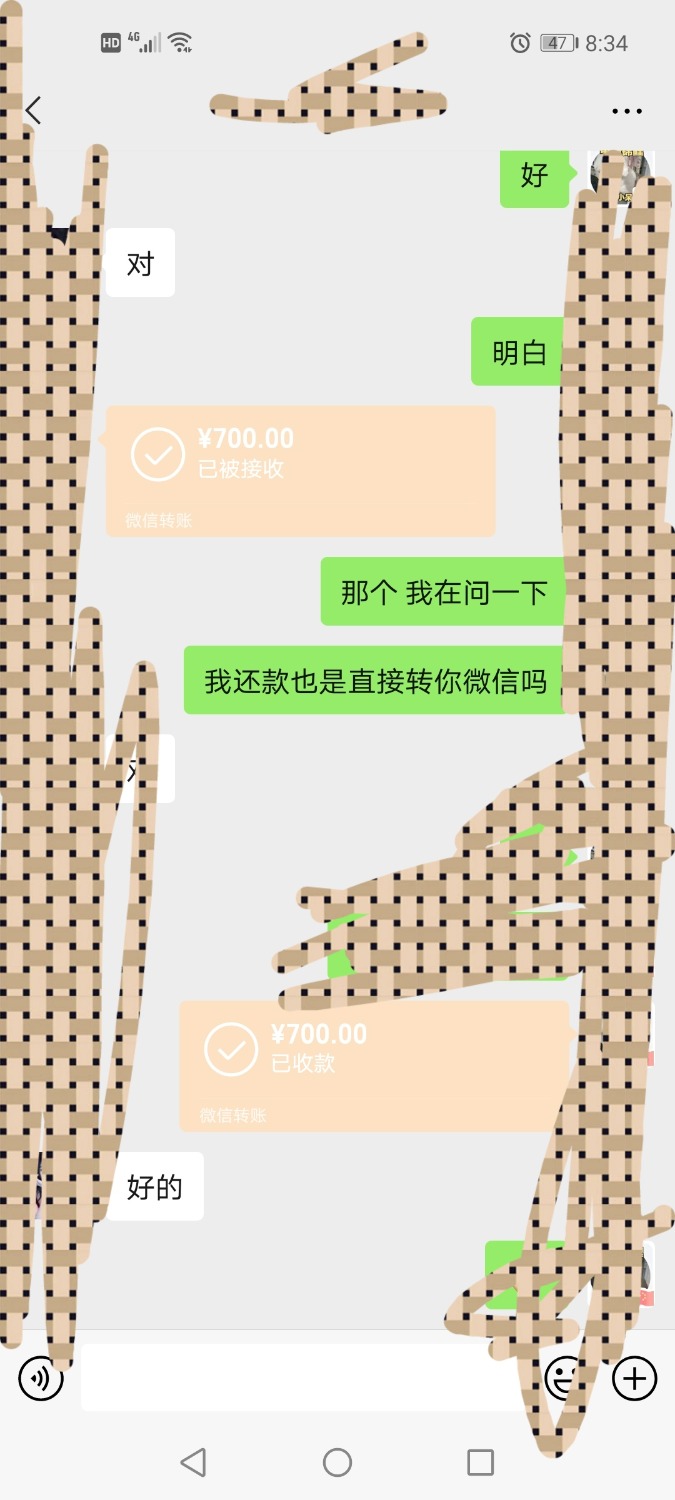 Screenshot_20210609_083443_com.tencent.mm_edit_108197225192343.jpg