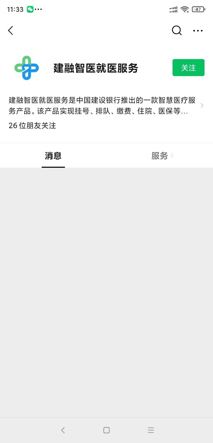 老哥刚发的20天猫卡帖子哪里去了，
96 / 作者:ka63l / 