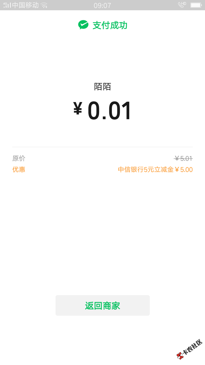 Screenshot_2021-06-10-09-07-35-32.png