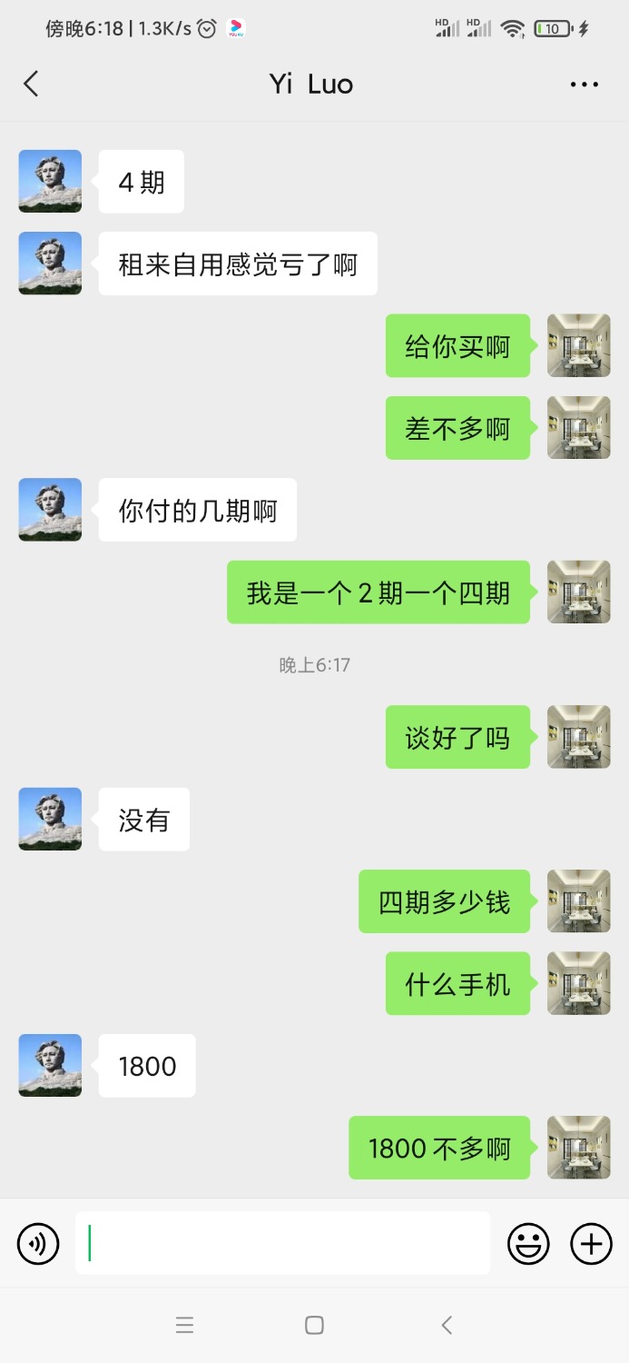 Screenshot_2021-06-10-18-18-22-611_com.tencent.mm.jpg