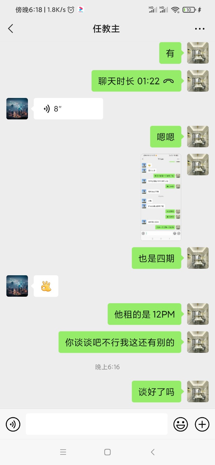 Screenshot_2021-06-10-18-18-33-216_com.tencent.mm.jpg