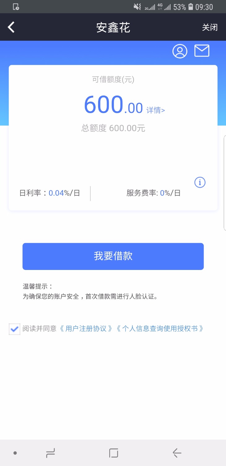 Screenshot_20210611-093001_FaceVerification.jpg