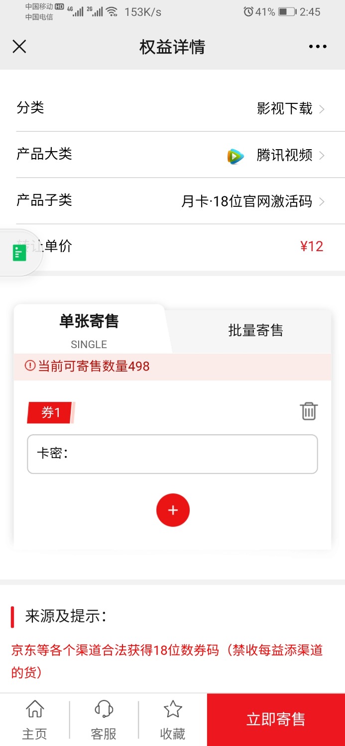 Screenshot_20210611_144549_com.tencent.mm.jpg