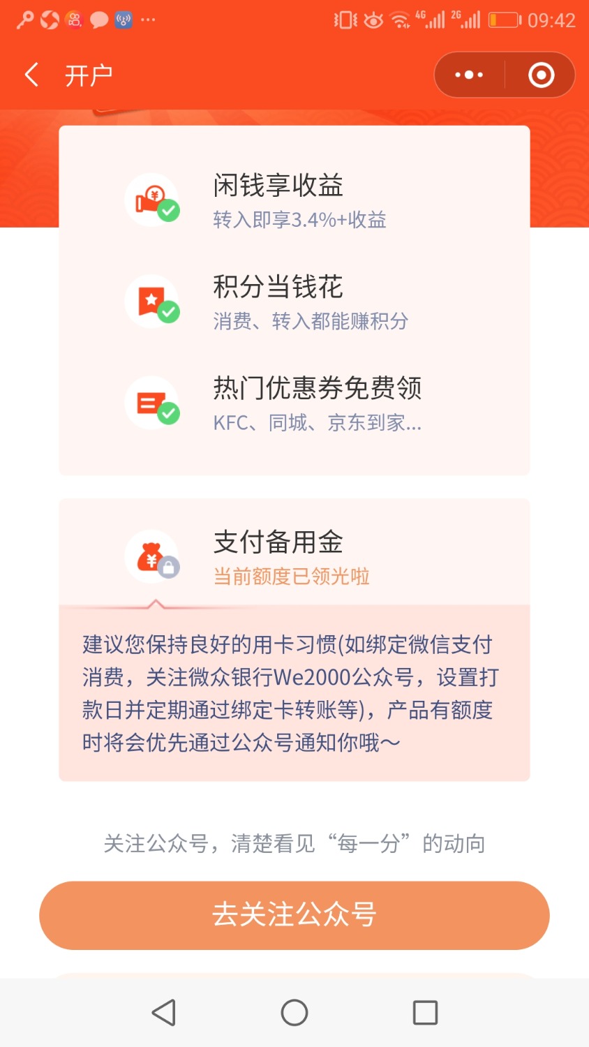 Screenshot_20210613-094243.jpg