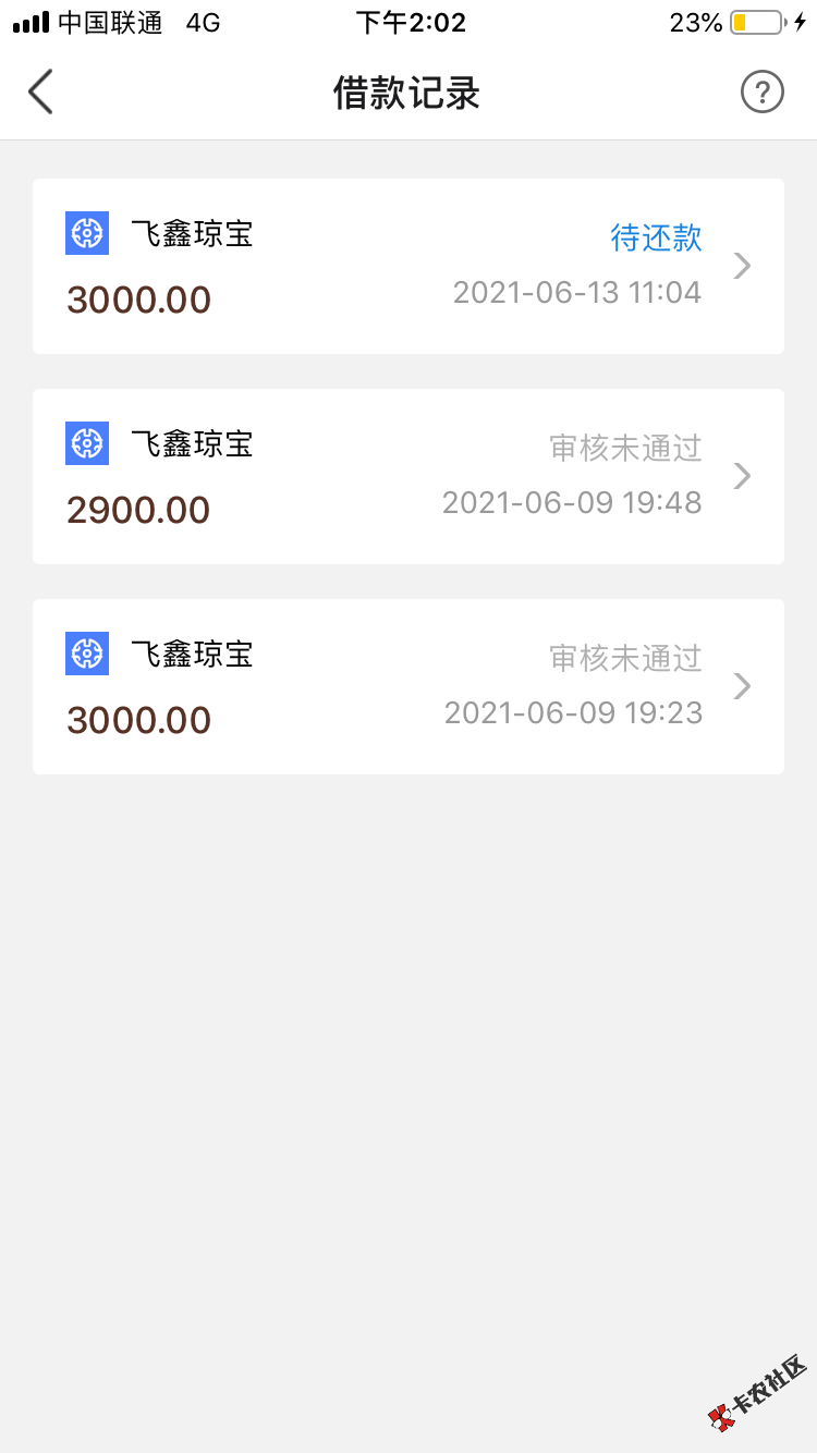 93904536-7C8A-4A78-8C9F-19D34FBE3DBE.png