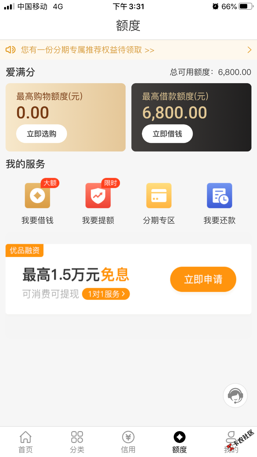 AD2DB813-0B33-4545-9BAD-56868E61A2EE.png