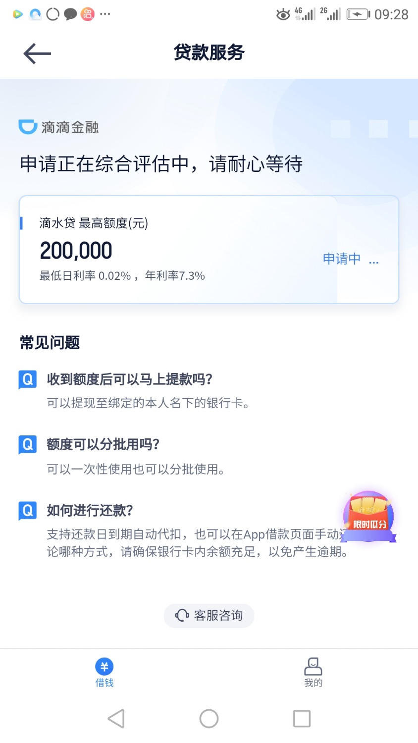 Screenshot_20210615-092834.jpg