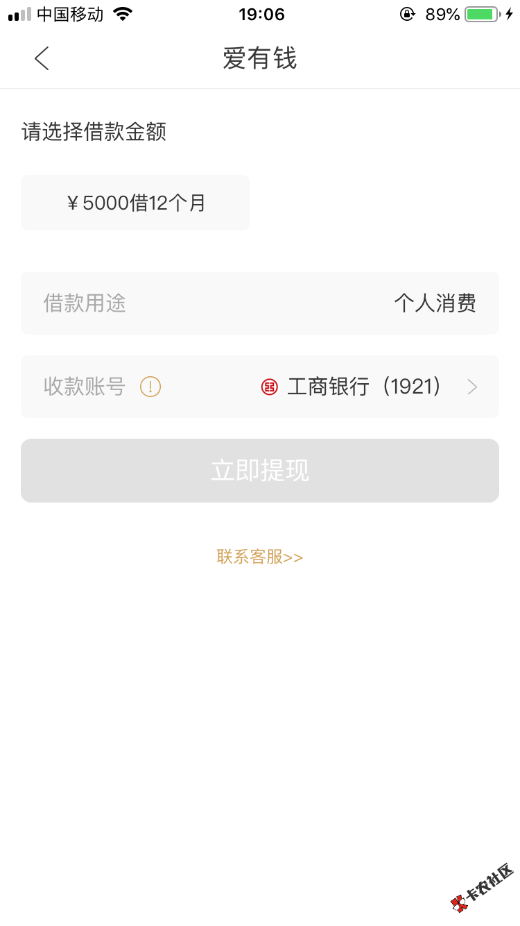 0EC04407-9333-4FB7-832B-4A2405425155.png