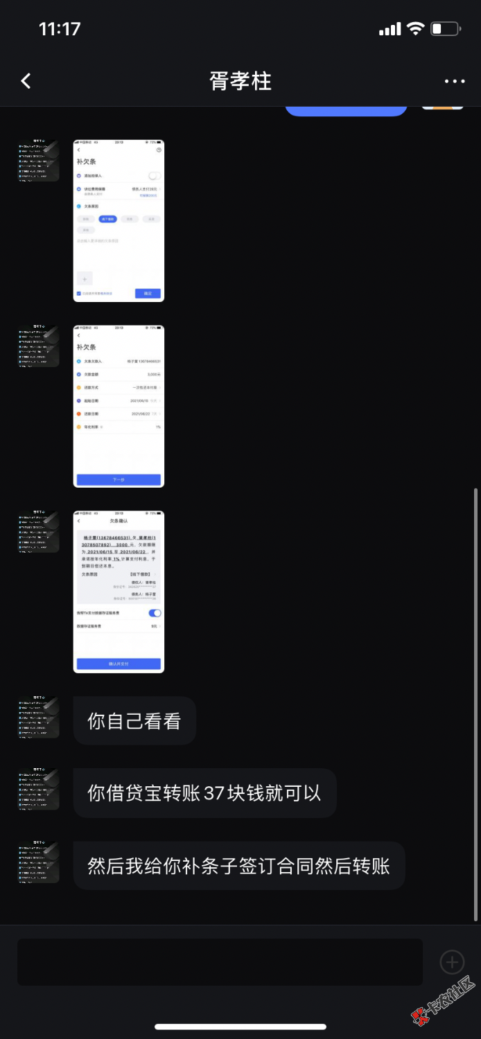 B505AFEB-5BA6-494E-8AF3-E9D790F2FD31.png